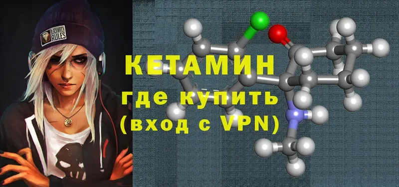 цены   Лебедянь  Кетамин ketamine 