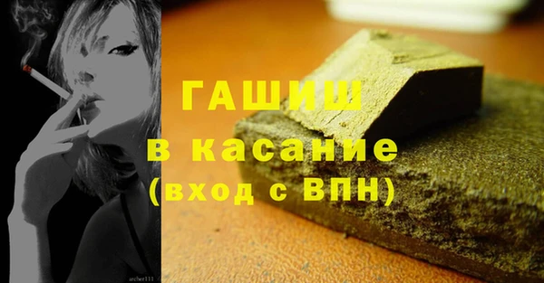 каннабис Вязники