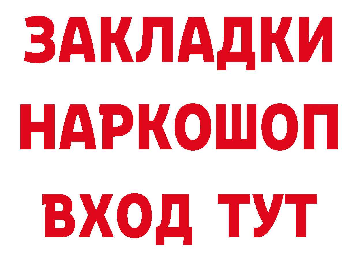 БУТИРАТ оксана как войти это мега Лебедянь