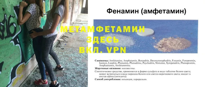 blacksprut вход  Лебедянь  дарк нет формула  МЕТАМФЕТАМИН Methamphetamine 